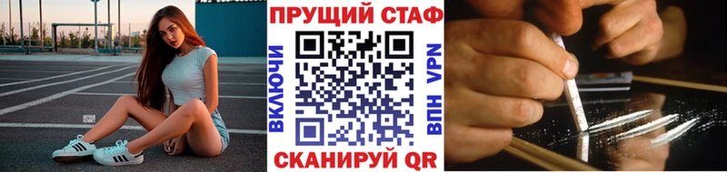  Cocaine Медынь