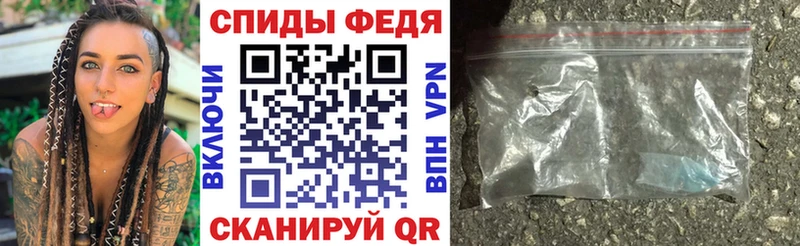 Амфетамин 98%  даркнет состав  Медынь  omg ссылка 