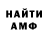 Amphetamine 98% Andrii Kirchei