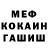 КЕТАМИН VHQ Nadia Jules