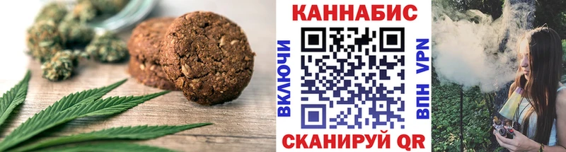 Cannafood марихуана Медынь