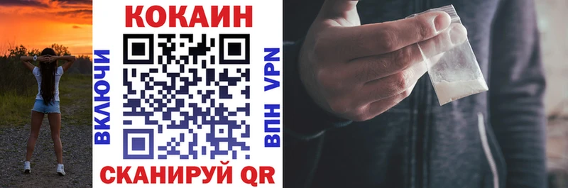 цены наркотик  Медынь  Кокаин Колумбийский 