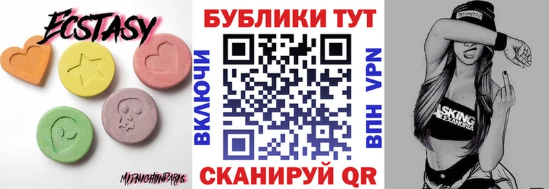 даркнет сайт  Медынь  ЭКСТАЗИ 280 MDMA 