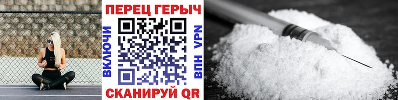 Героин белый  Медынь 