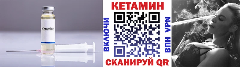 блэк спрут зеркало  купить   Медынь  Кетамин ketamine 