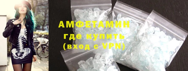 ALPHA-PVP Алексин