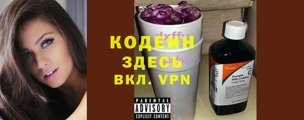 синтетический гашиш Новодвинск