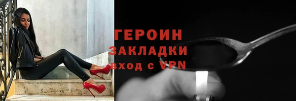 синтетический гашиш Новодвинск