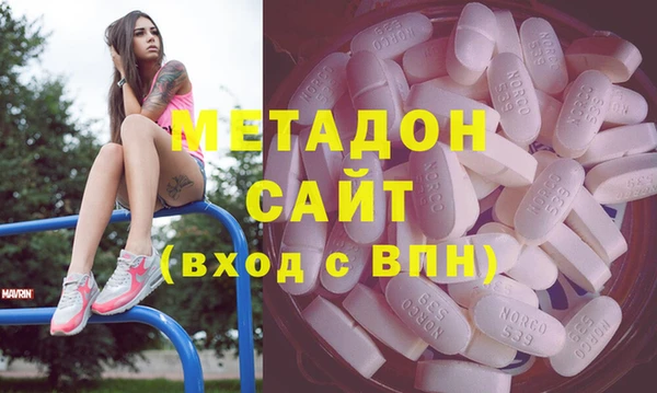героин Новозыбков