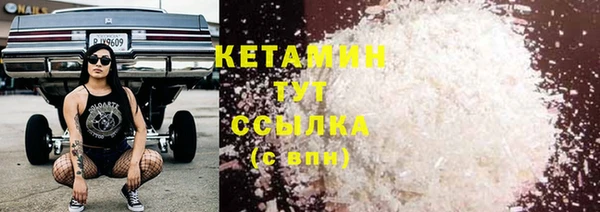 героин Новозыбков