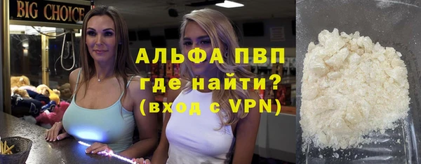 ALPHA-PVP Алексин