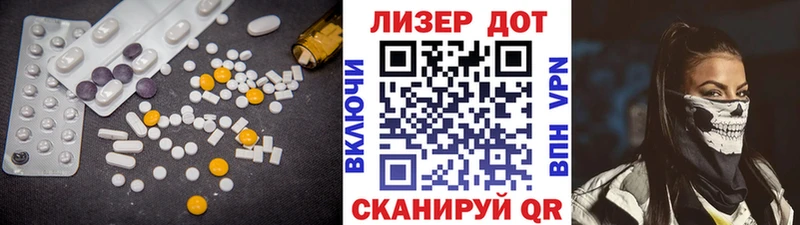 площадка телеграм  Медынь  ЛСД экстази ecstasy 