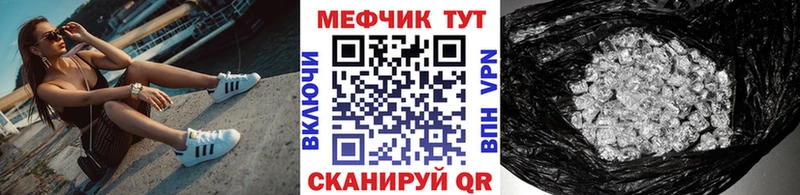 МЯУ-МЯУ VHQ цена наркотик Медынь